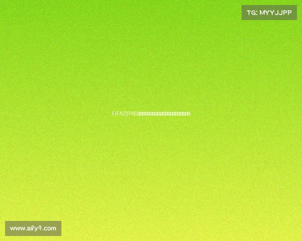 FIFA22PS5世界杯模式玩法全攻略与操作技巧详解指南教程 FIFA22PS5世界杯模式玩法全攻略与操作技巧详解指南教程