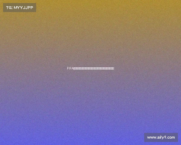 FIFA足球世界世界杯传奇球员巅峰集结再现绿茵荣耀时刻热血上演 FIFA足球世界世界杯传奇球员巅峰集结再现绿茵荣耀时刻热血上演
